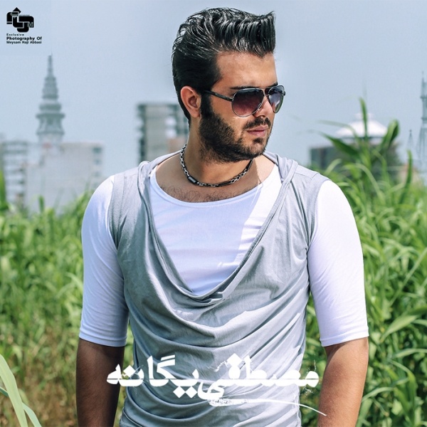 دانلود آهنگ ساعت نرو جلو